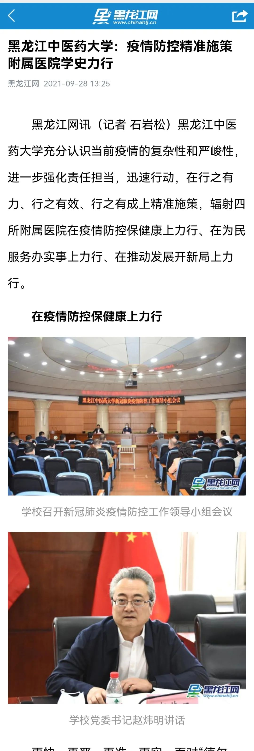 https://mmbiz.qpic.cn/mmbiz_jpg/7RqvwpHR8VdVOpowKtg25wqVhyMP5LubKvAWo3aEerIrwUFH2SXHC6YyQ4hdNdfibCh56bOyHvxrtDGmROZwZDA/640?wx_fmt=jpeg