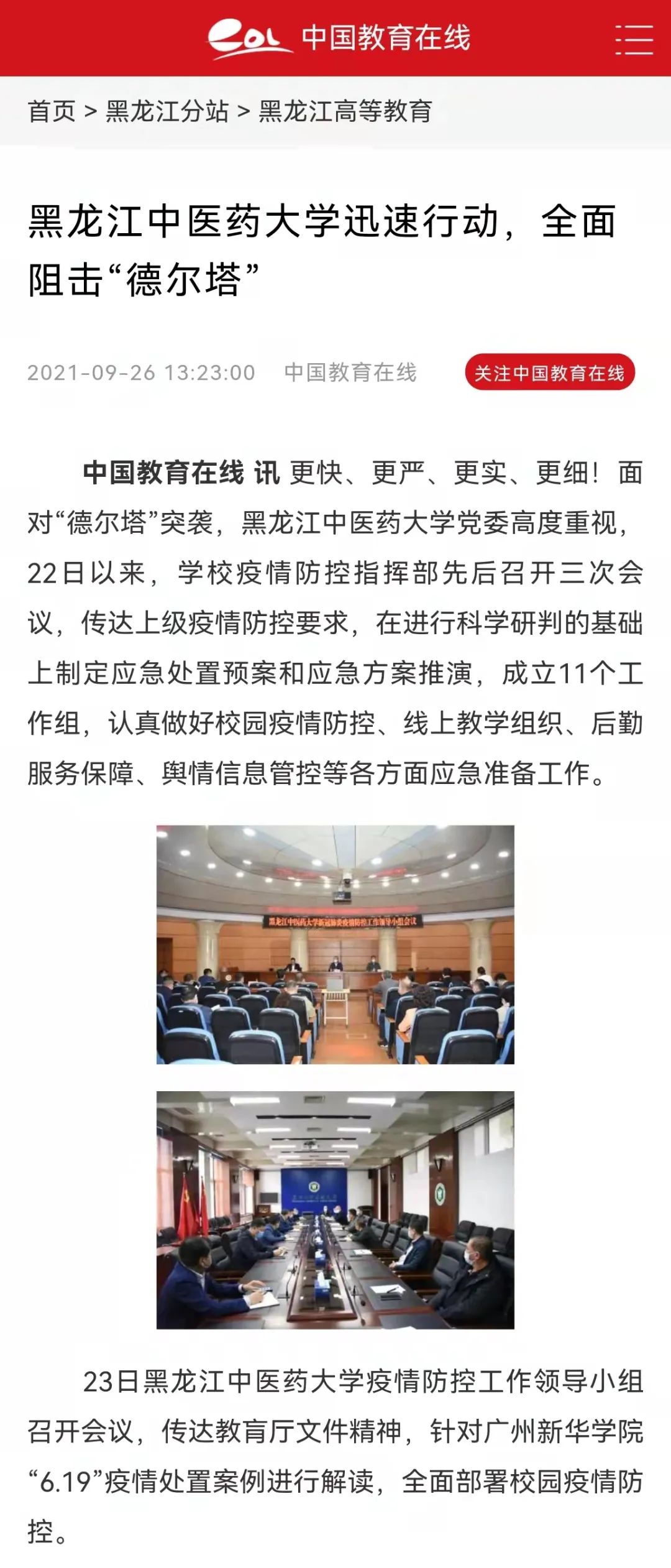 https://mmbiz.qpic.cn/mmbiz_jpg/7RqvwpHR8VdrarqltJfvMQtYyaP7d9DYJmJicjTD5zSzIaNZgzZcYHYXjGo4UGYMLCxLnic6jZBoSc2q0G8swmmg/640?wx_fmt=jpeg