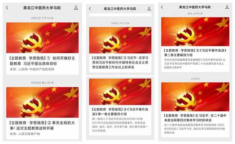 微信图片_20230516082655_副本_副本
