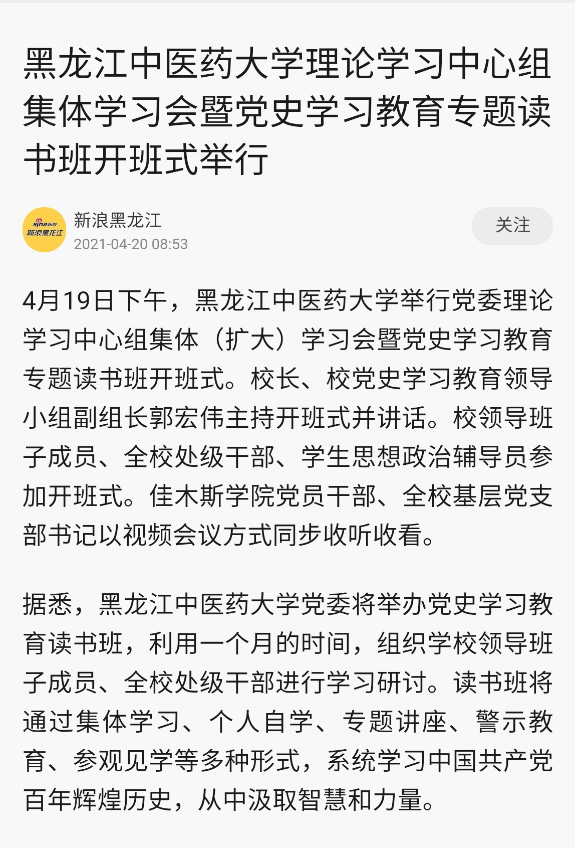 微信图片_20210420100019.jpg