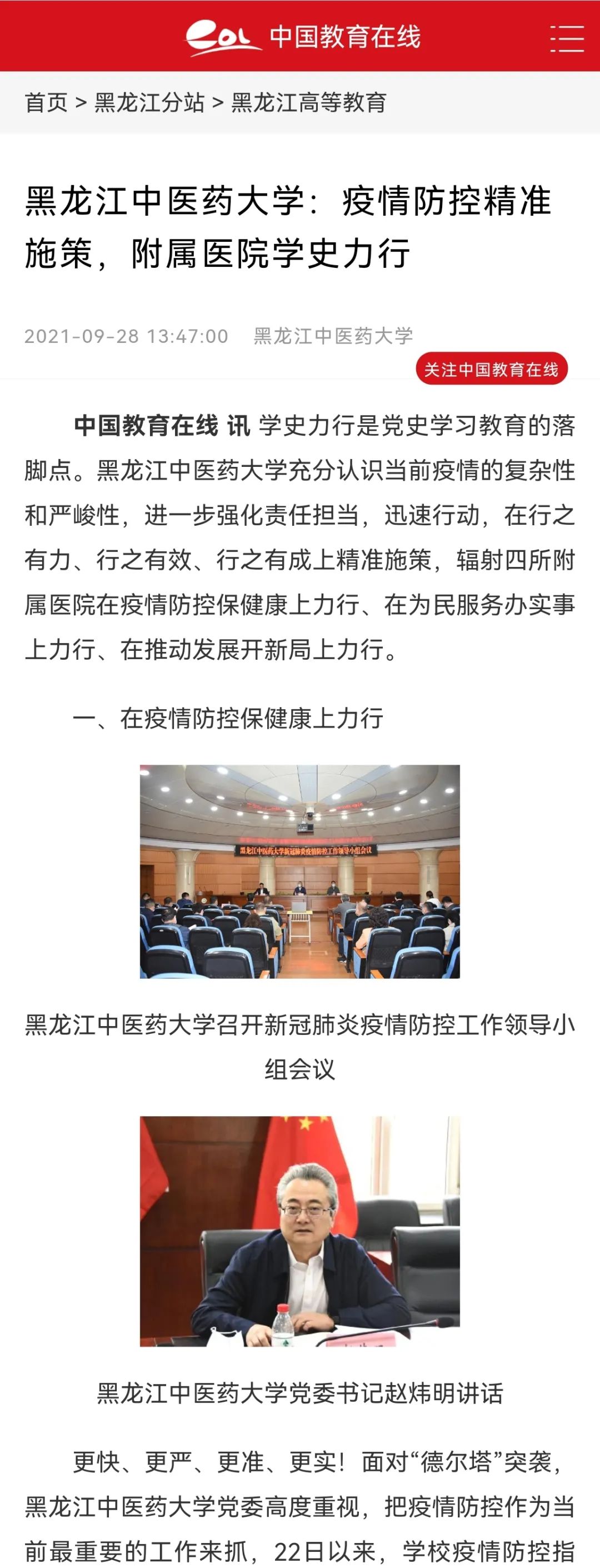 https://mmbiz.qpic.cn/mmbiz_jpg/7RqvwpHR8VdVOpowKtg25wqVhyMP5LubQIHvz46sBl0zZQgGPzdfFyK8W04q9Cxj5OmCCmMz8vIpzuR0XrrdzA/640?wx_fmt=jpeg
