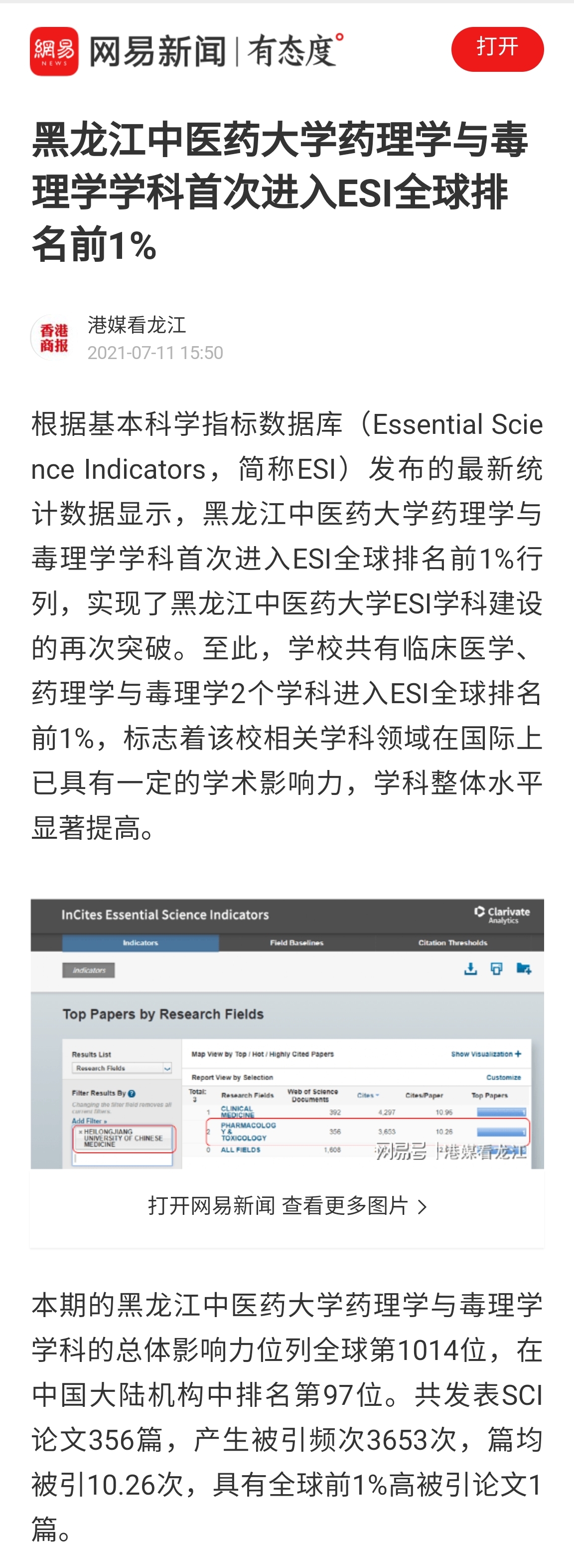 微信图片_20210712104443.jpg