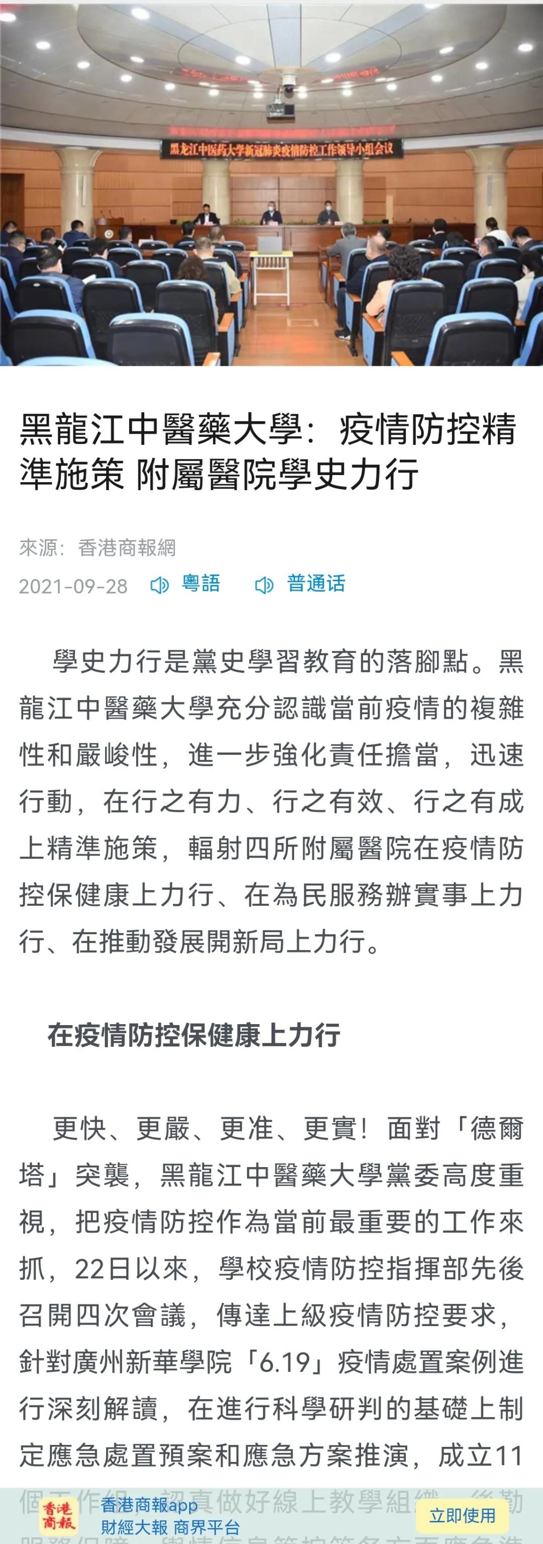 https://mmbiz.qpic.cn/mmbiz_jpg/7RqvwpHR8VdVOpowKtg25wqVhyMP5Lubtufc7CtBlw1d3cticzGP09GyXjoT7UkfK1uffWXo0DeZGNmQOQPQ6uA/640?wx_fmt=jpeg
