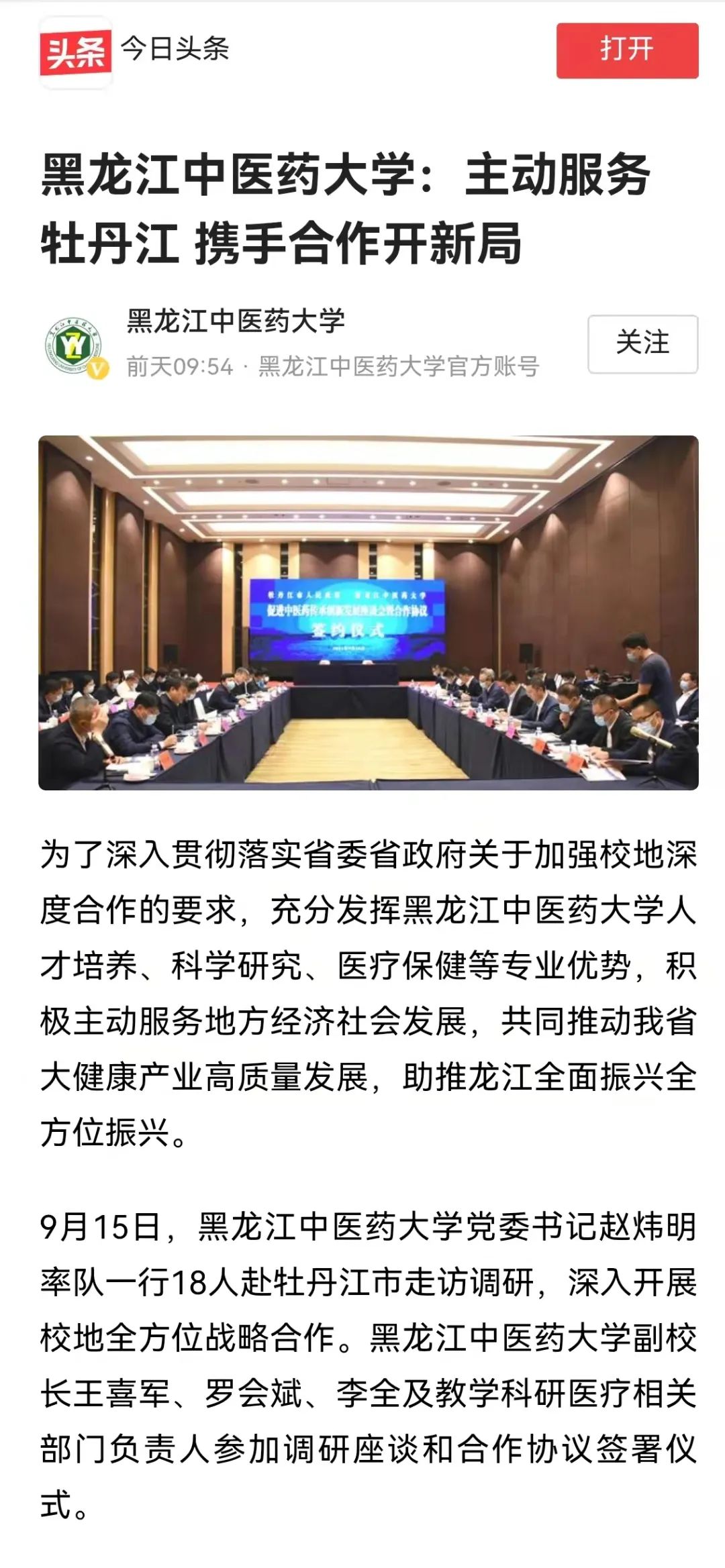 https://mmbiz.qpic.cn/mmbiz_jpg/7RqvwpHR8VfVaF10ZM7pibv4aSccraGibLgQMMKoxc4sh3EkvfNb93rvcWTFmqRh8qXtq1krc6YictOyVqVXWtCHQ/640?wx_fmt=jpeg