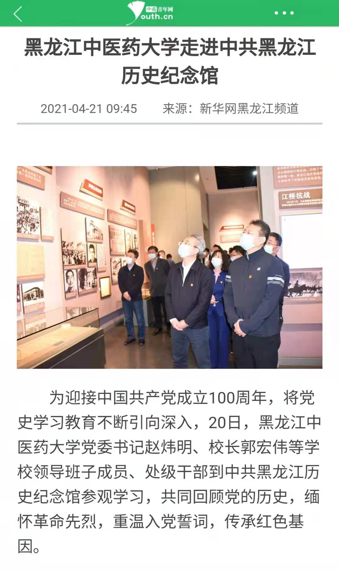 微信图片_20210421153917.jpg