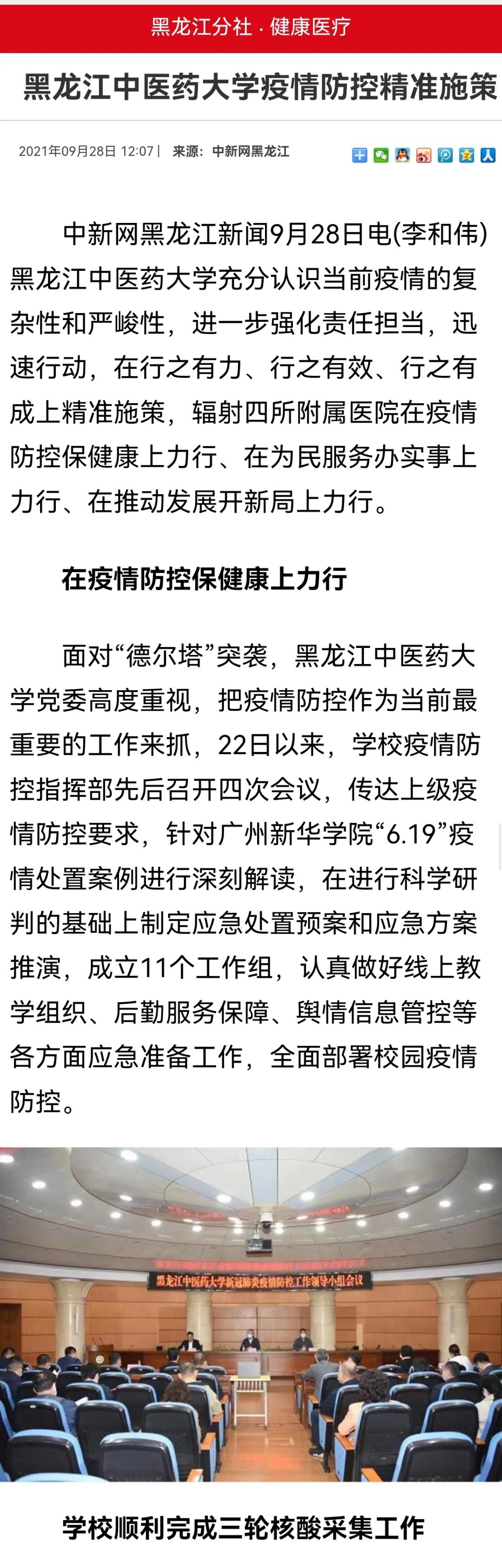 https://mmbiz.qpic.cn/mmbiz_jpg/7RqvwpHR8VdVOpowKtg25wqVhyMP5LubE5xdJlMzgBYibZsVkNvqH8tFWCFzyuSvohqS3baOrrnb9UJqQVVScOw/640?wx_fmt=jpeg