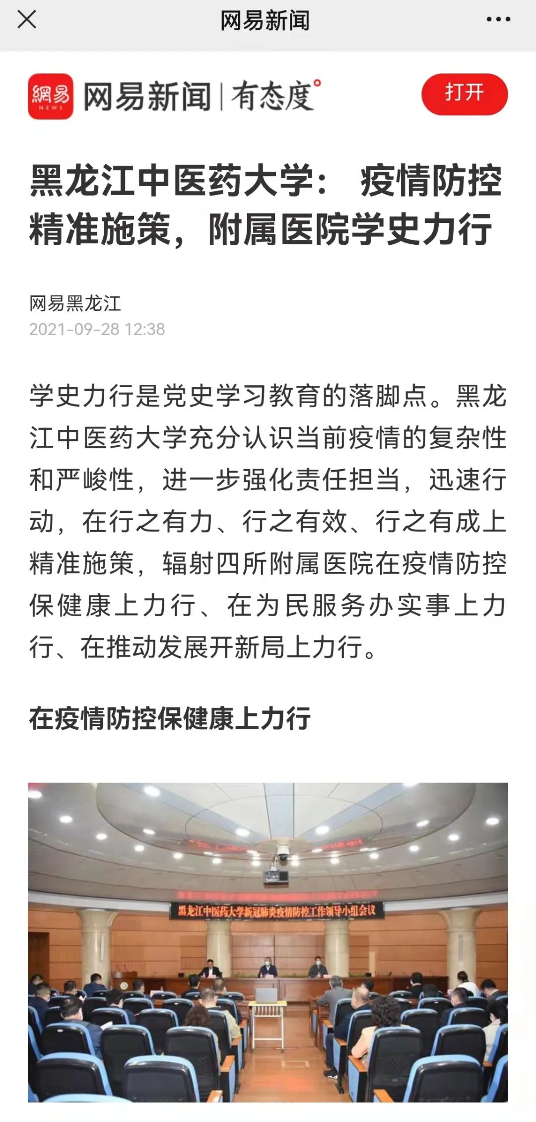https://mmbiz.qpic.cn/mmbiz_jpg/7RqvwpHR8VdVOpowKtg25wqVhyMP5LubPMtNiaZWgE3cXLU5y6phJqrYOJE8ibHA5ypCLJoIkEahDAGIB7BmibDyA/640?wx_fmt=jpeg