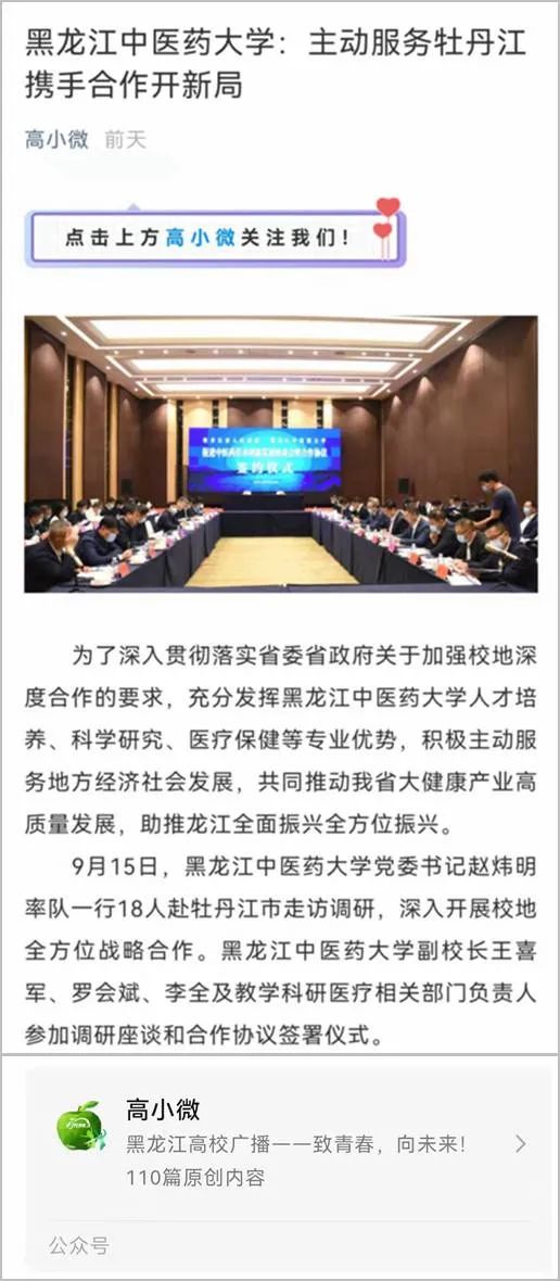 https://mmbiz.qpic.cn/mmbiz_jpg/7RqvwpHR8VfVaF10ZM7pibv4aSccraGibL9HibFuP0mF3QoYOj3omjcicyzwkic4iarSJETxkUDzOMOc9UogaUr05Dug/640?wx_fmt=jpeg