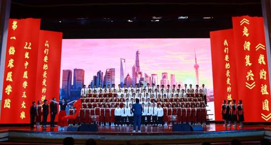 2022级中医三大班