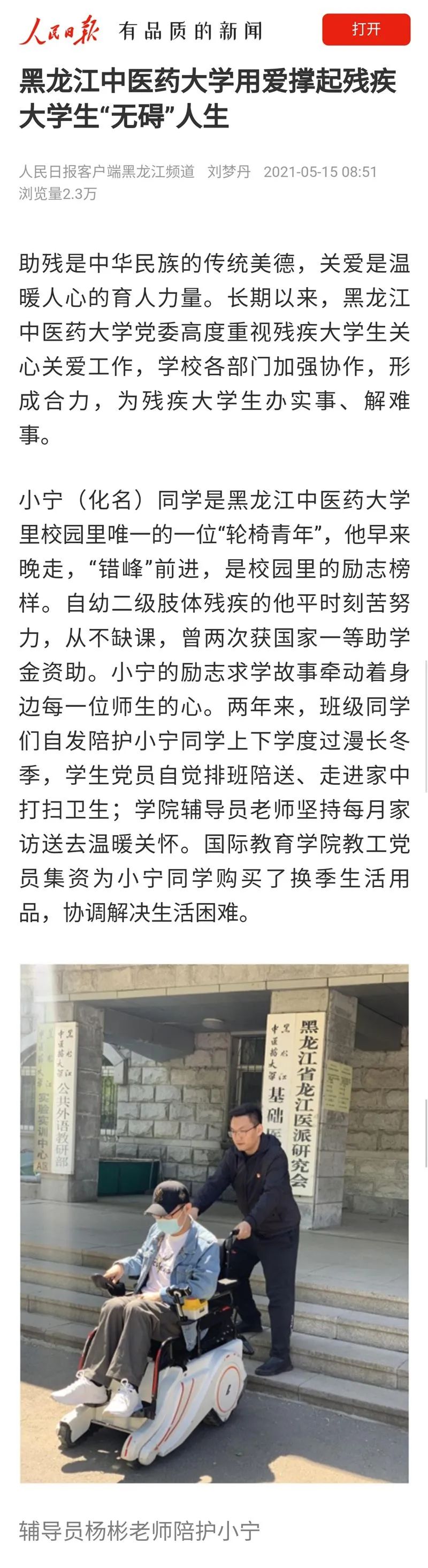 https://mmbiz.qpic.cn/mmbiz_jpg/7RqvwpHR8Vfn5Kcm4UkcF6v1wyEDnsRwohm475upaNl7F6lubMV7b6mcRsjcSyNabyUcrstEUOvcxA3CO3AzGA/640?wx_fmt=jpeg