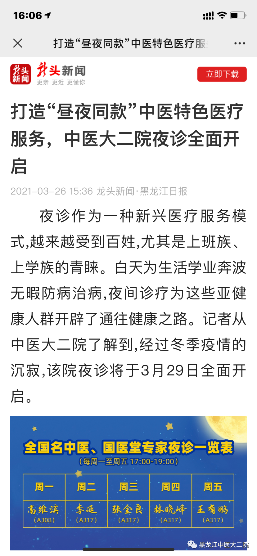 https://mmbiz.qpic.cn/mmbiz_png/nOfBUUr8mlfwUccuibJaRmTicQuyDhH7m0PEC4IEQn0oyBYdfLwpx17m35XEJo2bNIvKjrOVqCCHYVhTWCLjtic4g/640?wx_fmt=png https://mmbiz.qpic.cn/mmbiz_png/nOfBUUr8mlfwUccuibJaRmTicQuyDhH7m0PEC4IEQn0oyBYdfLwpx17m35XEJo2bNIvKjrOVqCCHYVhTWCLjtic4g/640?wx_fmt=png