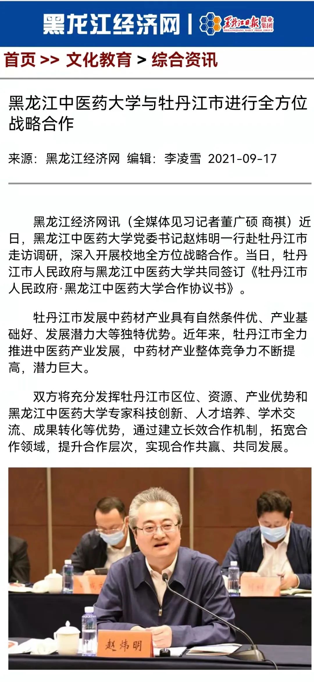 https://mmbiz.qpic.cn/mmbiz_jpg/7RqvwpHR8VfVaF10ZM7pibv4aSccraGibLyfibInc0iaYJwqib9ZmPN1HoH5M1dumStEjmKbytfhzJYK7f8jjllzfAw/640?wx_fmt=jpeg