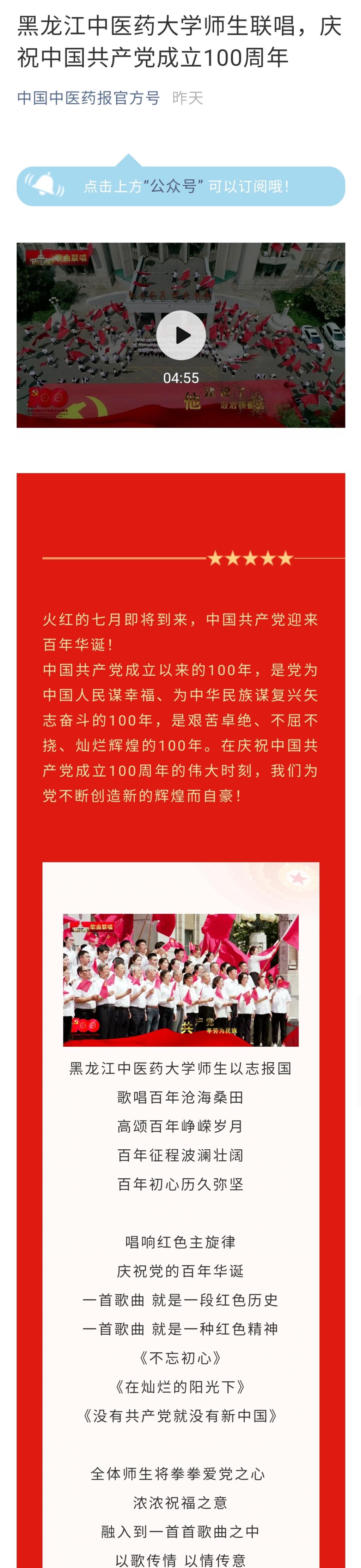 微信图片_20210629091951.jpg