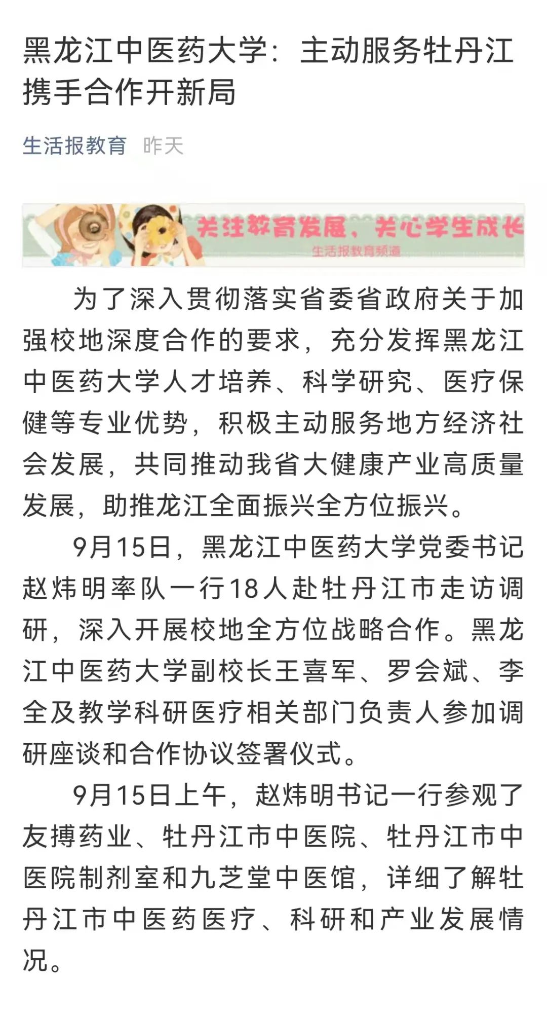 https://mmbiz.qpic.cn/mmbiz_jpg/7RqvwpHR8VfVaF10ZM7pibv4aSccraGibLicFq3HxibeicxQgfS0xr3z7YQiaYS3H1uJlCQ6HMKLXFicXgjZdshCx2NHQ/640?wx_fmt=jpeg