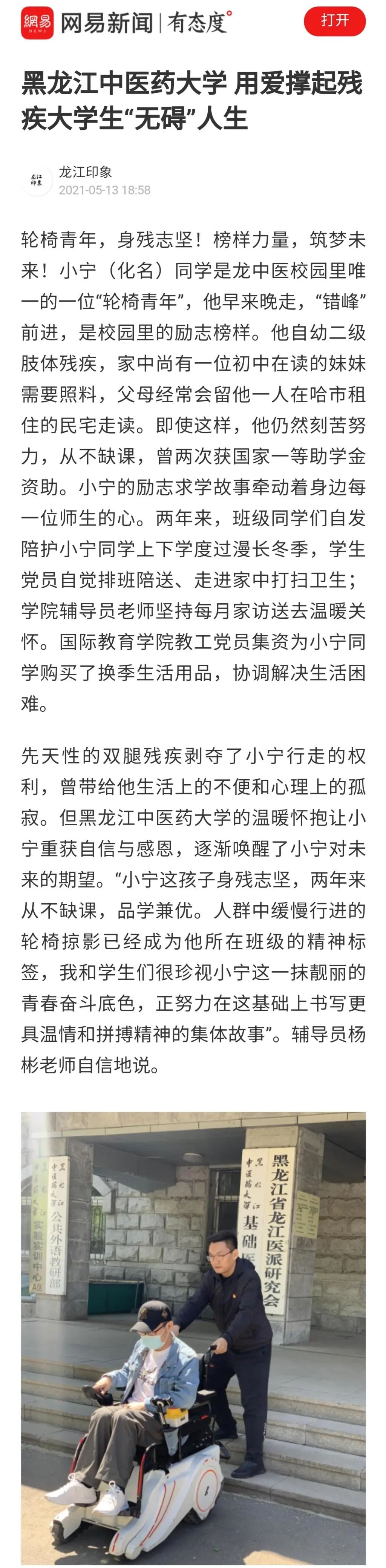 https://mmbiz.qpic.cn/mmbiz_jpg/7RqvwpHR8Vf2Q7xqXOqJVC0K1hE34mObVHLzMHGrbZ1BxvWwJGMjTuUIcI7tPUqResunwWEt2YJhicwFyMNHMwQ/640?wx_fmt=jpeg