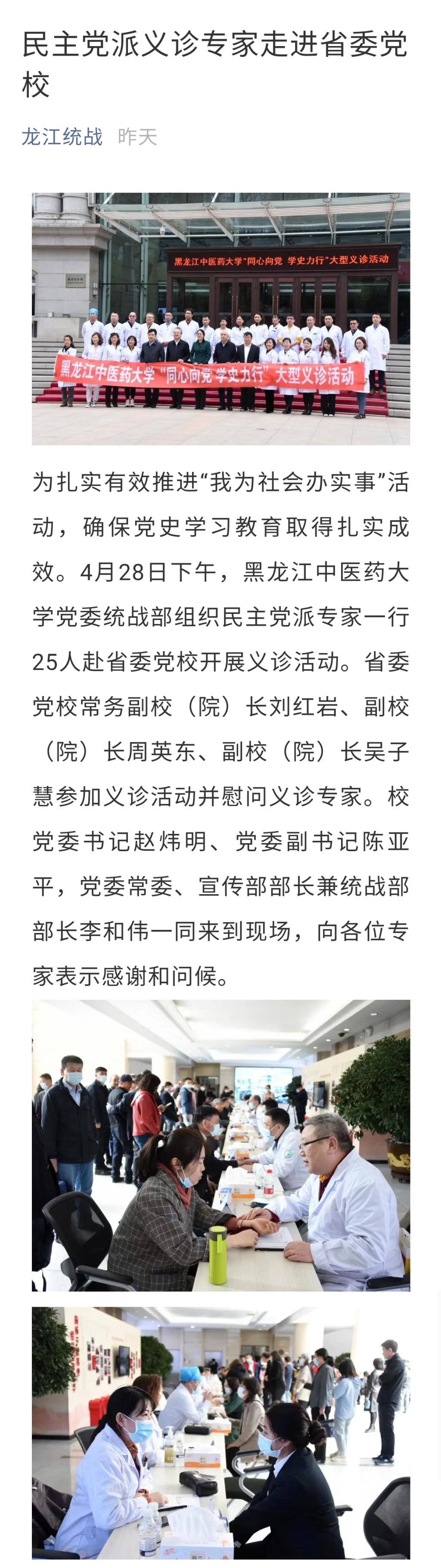 微信图片_20210429102848.jpg 微信图片_20210429102848.jpg