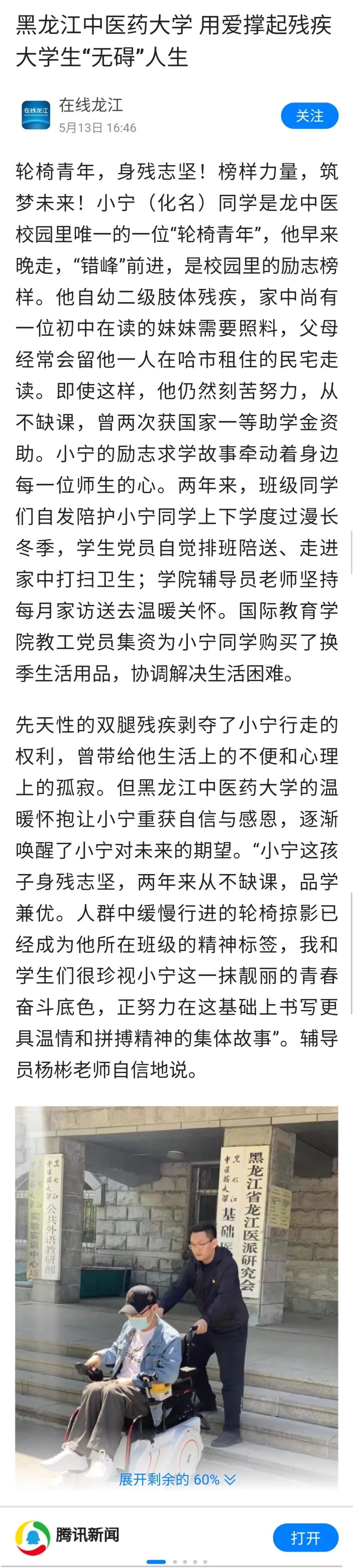 https://mmbiz.qpic.cn/mmbiz_jpg/7RqvwpHR8Vf2Q7xqXOqJVC0K1hE34mObQEdibfGakzsMNDeRVRQn8G1X5ZIlsMSvQgibxRdwzTLLBiaaWciapsXqhg/640?wx_fmt=jpeg