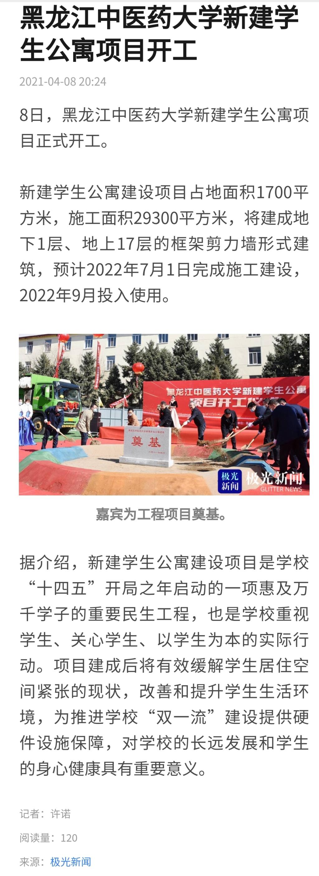 微信图片_20210409153454.jpg