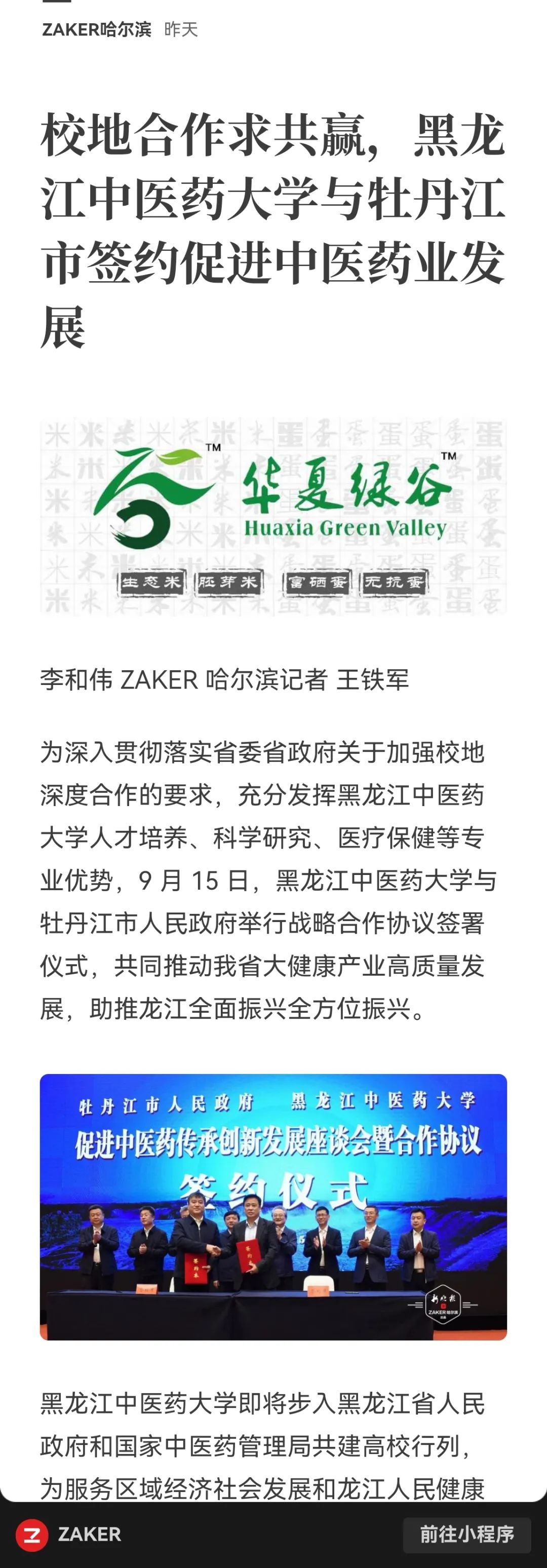 https://mmbiz.qpic.cn/mmbiz_jpg/7RqvwpHR8VfVaF10ZM7pibv4aSccraGibLUHvnFHfJkj0kU6jI83JxHEsLJVcNha2ibeMXNGxdHqebdEIjibqbNgiag/640?wx_fmt=jpeg