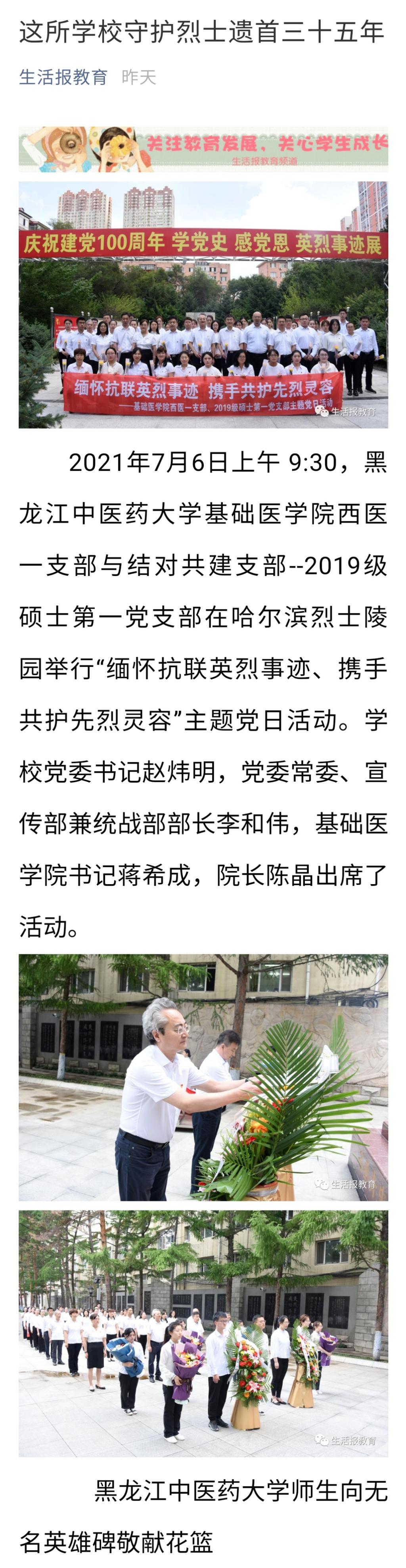 微信图片_20210707093839.jpg