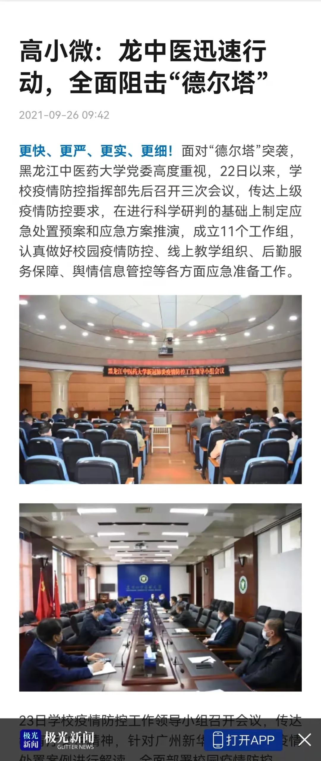 https://mmbiz.qpic.cn/mmbiz_jpg/7RqvwpHR8VdrarqltJfvMQtYyaP7d9DY97b91qicYqTvibRSia9xM8vxmyD9Y1UAoOibS1H4MoIZFKqPvSRYYhQNsw/640?wx_fmt=jpeg