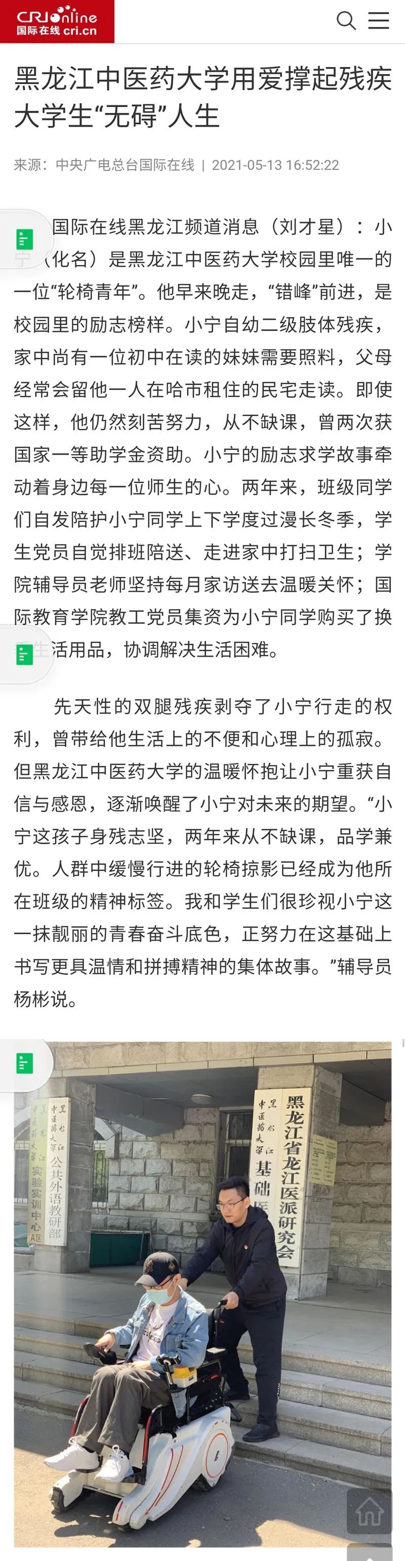 https://mmbiz.qpic.cn/mmbiz_jpg/7RqvwpHR8Vfn5Kcm4UkcF6v1wyEDnsRwYHibzicLJxLfYf6pSciaeGLRDPVIp9CHHzxNkO6ZUvKjmicRXb6TJBxDFA/640?wx_fmt=jpeg