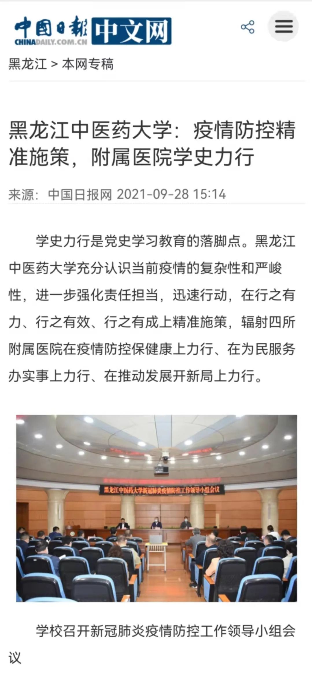 https://mmbiz.qpic.cn/mmbiz_jpg/7RqvwpHR8VdVOpowKtg25wqVhyMP5LubyLxDuicNajicib5EmB6GwAexdoCQ6wzQ8XtREbaHW8D0tuh7CSqNKykkQ/640?wx_fmt=jpeg