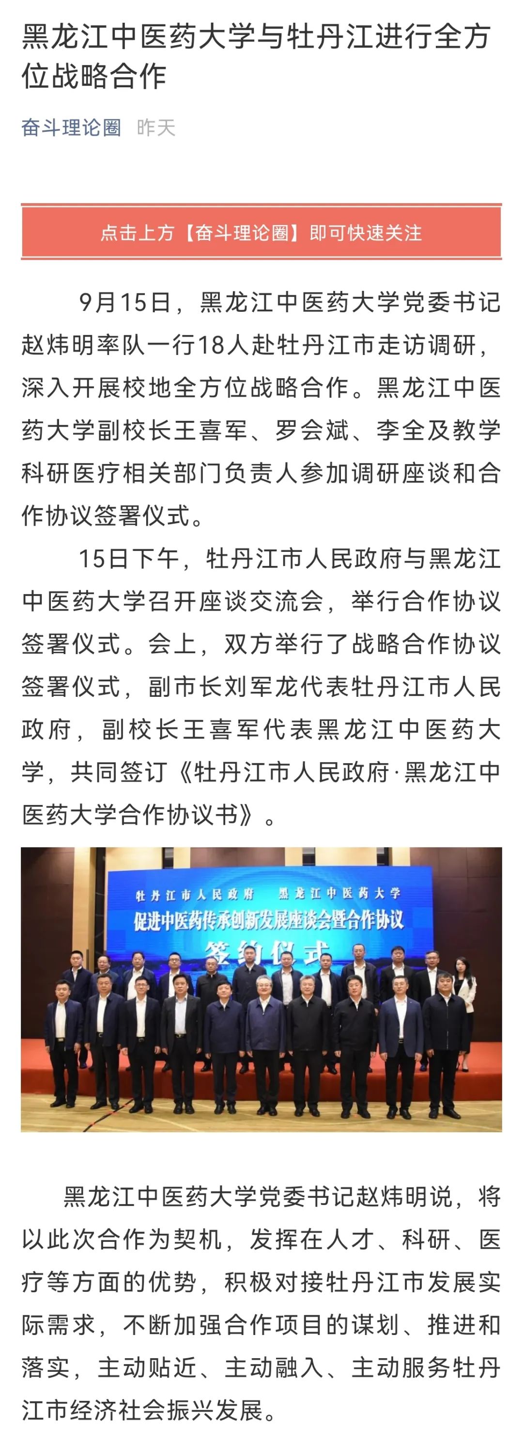 https://mmbiz.qpic.cn/mmbiz_jpg/7RqvwpHR8VfVaF10ZM7pibv4aSccraGibLX3ib9toxs7hGdu93Sp3Ma3DNCu9TqoomKt2Qt5FeK5rXicicnLuvusnfA/640?wx_fmt=jpeg