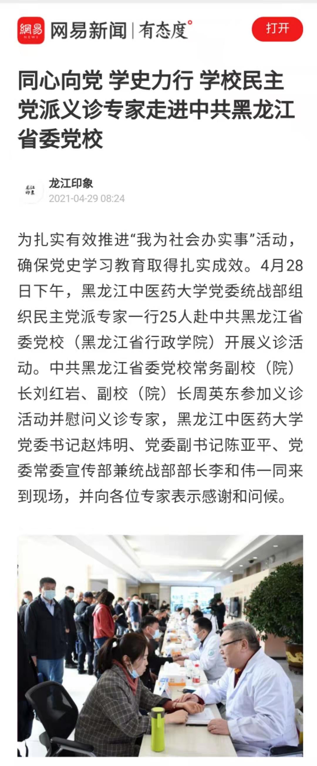 微信图片_20210429142952.jpg 微信图片_20210429142952.jpg