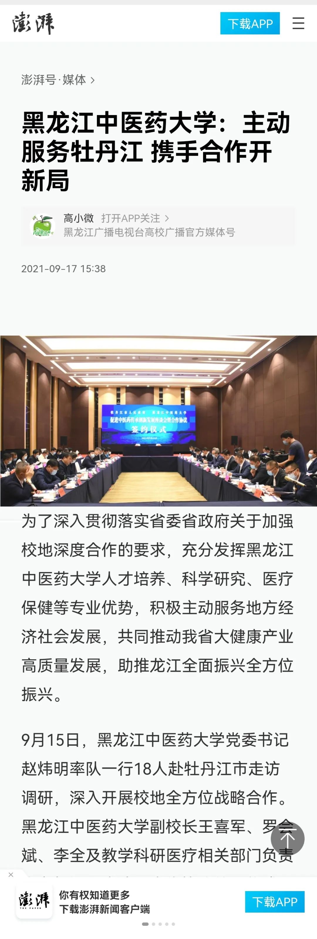 https://mmbiz.qpic.cn/mmbiz_jpg/7RqvwpHR8VfVaF10ZM7pibv4aSccraGibLtzGg4zxH4c3vXs9bwa6JAW7ibgpwC23nj2Mg5OpKPpAqpBtcRSOMSlw/640?wx_fmt=jpeg