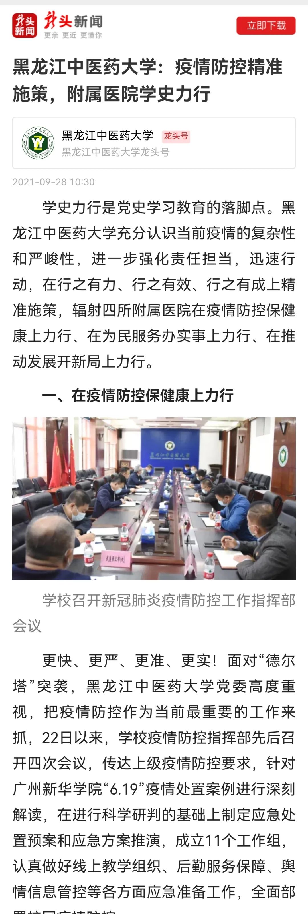 https://mmbiz.qpic.cn/mmbiz_jpg/7RqvwpHR8VdVOpowKtg25wqVhyMP5LubbxETk1bepmCUYuqGaRcUDqqkOPyMdCHTicQpgePkrZa4vBthmza71Ww/640?wx_fmt=jpeg