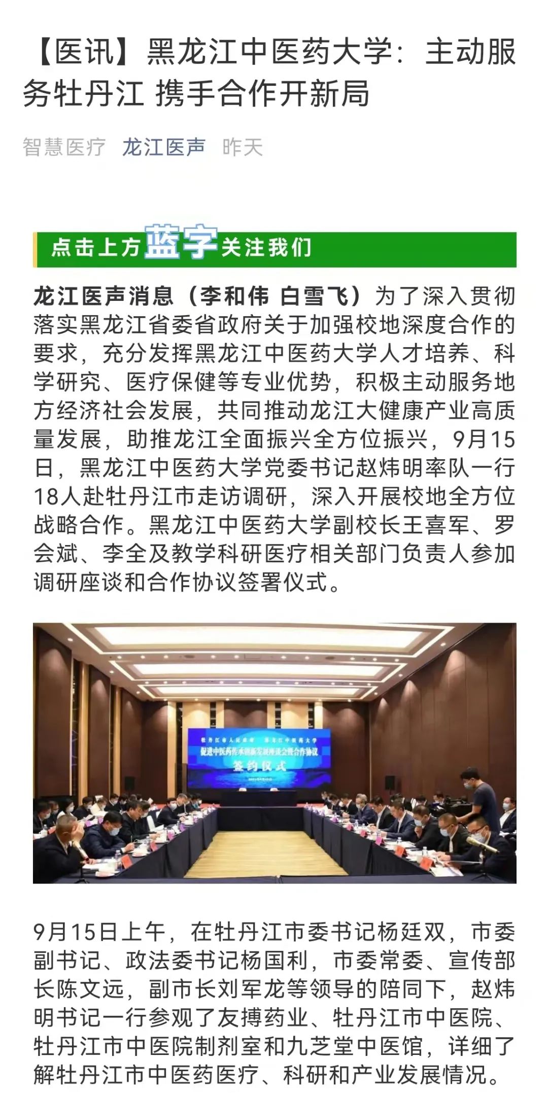 https://mmbiz.qpic.cn/mmbiz_jpg/7RqvwpHR8VfVaF10ZM7pibv4aSccraGibLY9OfJFuTDNMDxzKAInotKuce1a6Ejk4ptFPZa1xdTV7nGbkqWxq4eQ/640?wx_fmt=jpeg