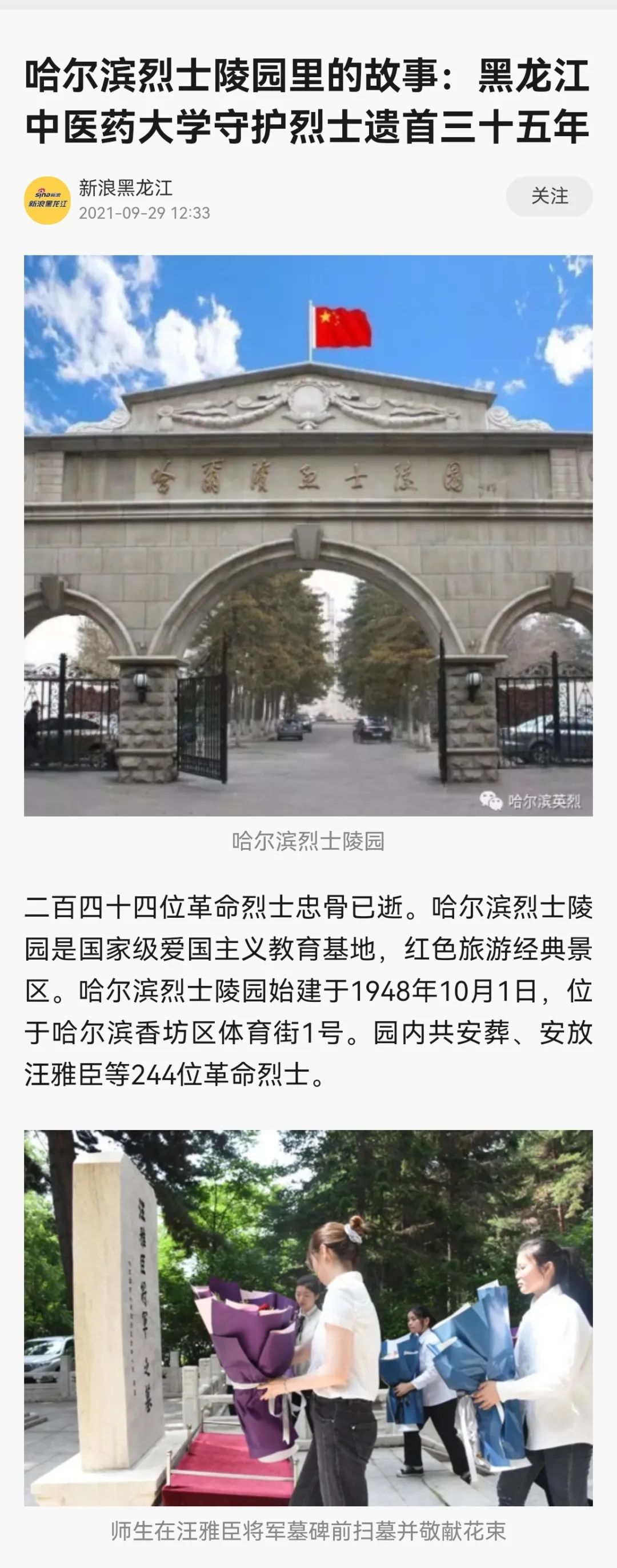 https://mmbiz.qpic.cn/mmbiz_jpg/7RqvwpHR8VdVOpowKtg25wqVhyMP5LubeYic3jOAeYkRwKBGKwpCO7gZtGwCeZwZXTHYKDS59sGV7rPXjXC1R4g/640?wx_fmt=jpeg