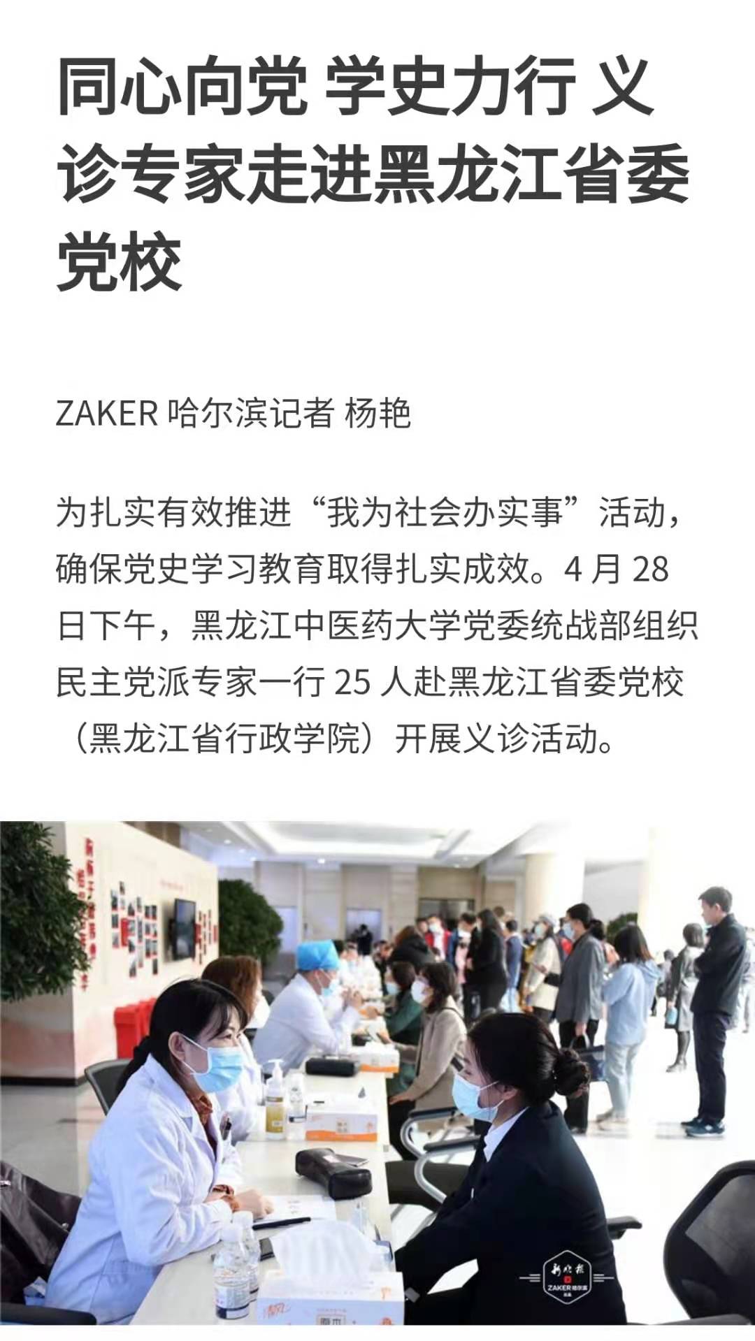 微信图片_20210429102859.jpg 微信图片_20210429102859.jpg