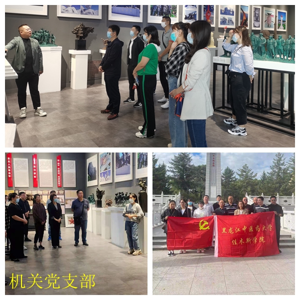 机关党支部..