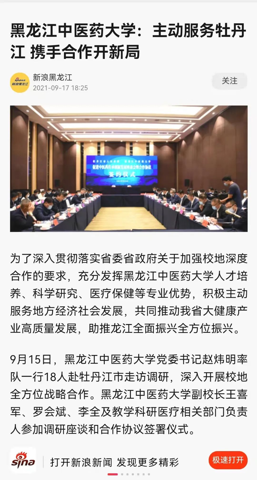 https://mmbiz.qpic.cn/mmbiz_jpg/7RqvwpHR8VfVaF10ZM7pibv4aSccraGibLkZIWGOv138EoQdVLTZ07GHLbyAtfsiax0zqgzN4hgjeUFTibP43wFqsQ/640?wx_fmt=jpeg