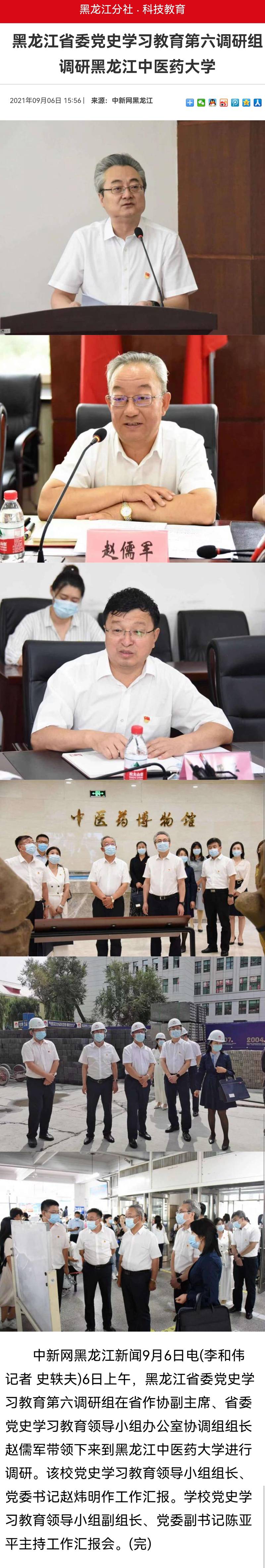 微信图片_20210908155721.jpg