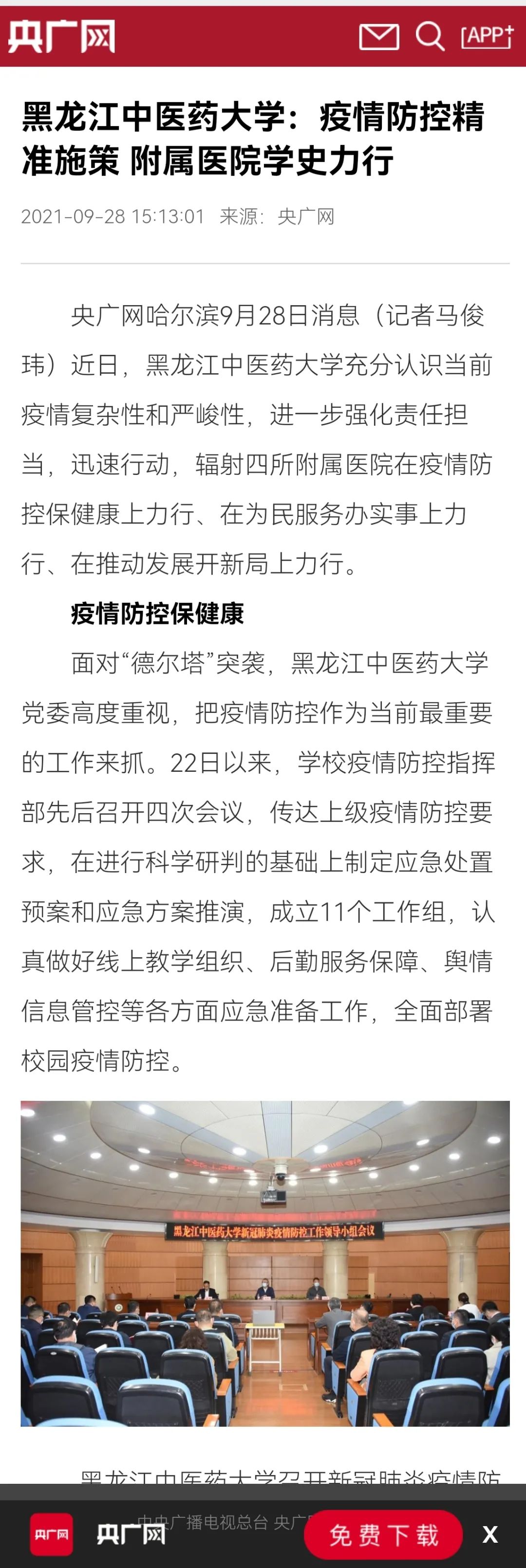 https://mmbiz.qpic.cn/mmbiz_jpg/7RqvwpHR8VdVOpowKtg25wqVhyMP5Lubl4vWUAe6BB4Ax9xh2Bs6K1oJUKgia8JMU4Wjp3XdNp9wMs29asp3VNg/640?wx_fmt=jpeg