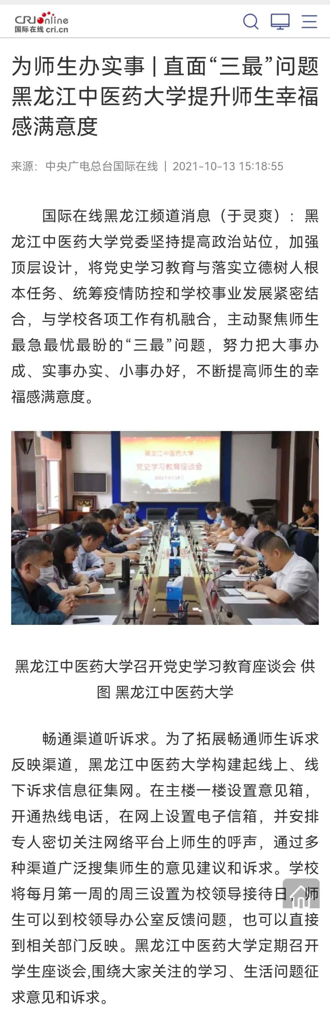 https://mmbiz.qpic.cn/mmbiz_jpg/7RqvwpHR8VfXuq9cggibuSoF5oMibjHr0Rm4dGd3gKD10rNY1PlIztqJXvsSjX1dOcanIWBcv02f9q9gibZc9xSCQ/640?wx_fmt=jpeg
