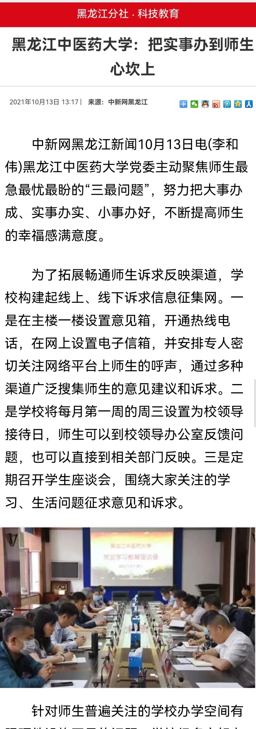 https://mmbiz.qpic.cn/mmbiz_jpg/7RqvwpHR8VfXuq9cggibuSoF5oMibjHr0RRh8IFheDmGNkcZxITaRccqM6SP3C4H885z9A0kl7EnyTxkZADszzIg/640?wx_fmt=jpeg