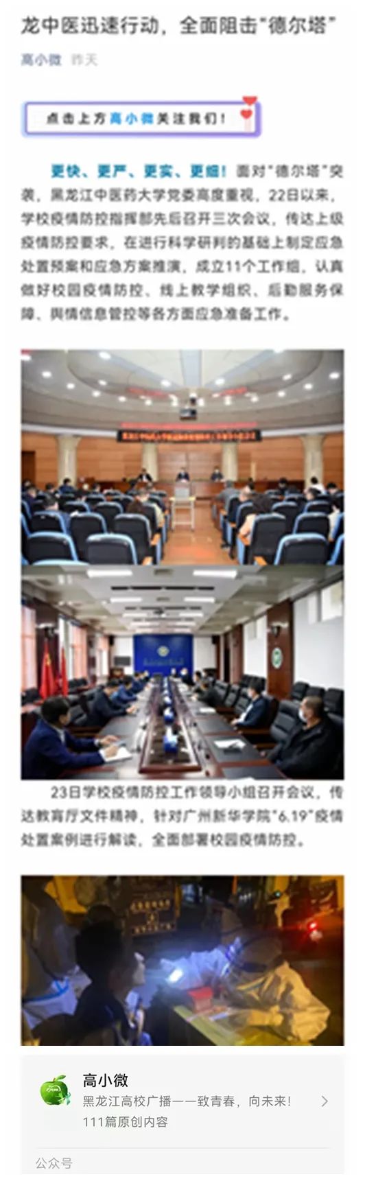 https://mmbiz.qpic.cn/mmbiz_jpg/7RqvwpHR8VdrarqltJfvMQtYyaP7d9DYusvQHAPGMBxPWUicBacnJ88liaSKCDgHl6zpluiaktO3zeAMXGyepfUPw/640?wx_fmt=jpeg