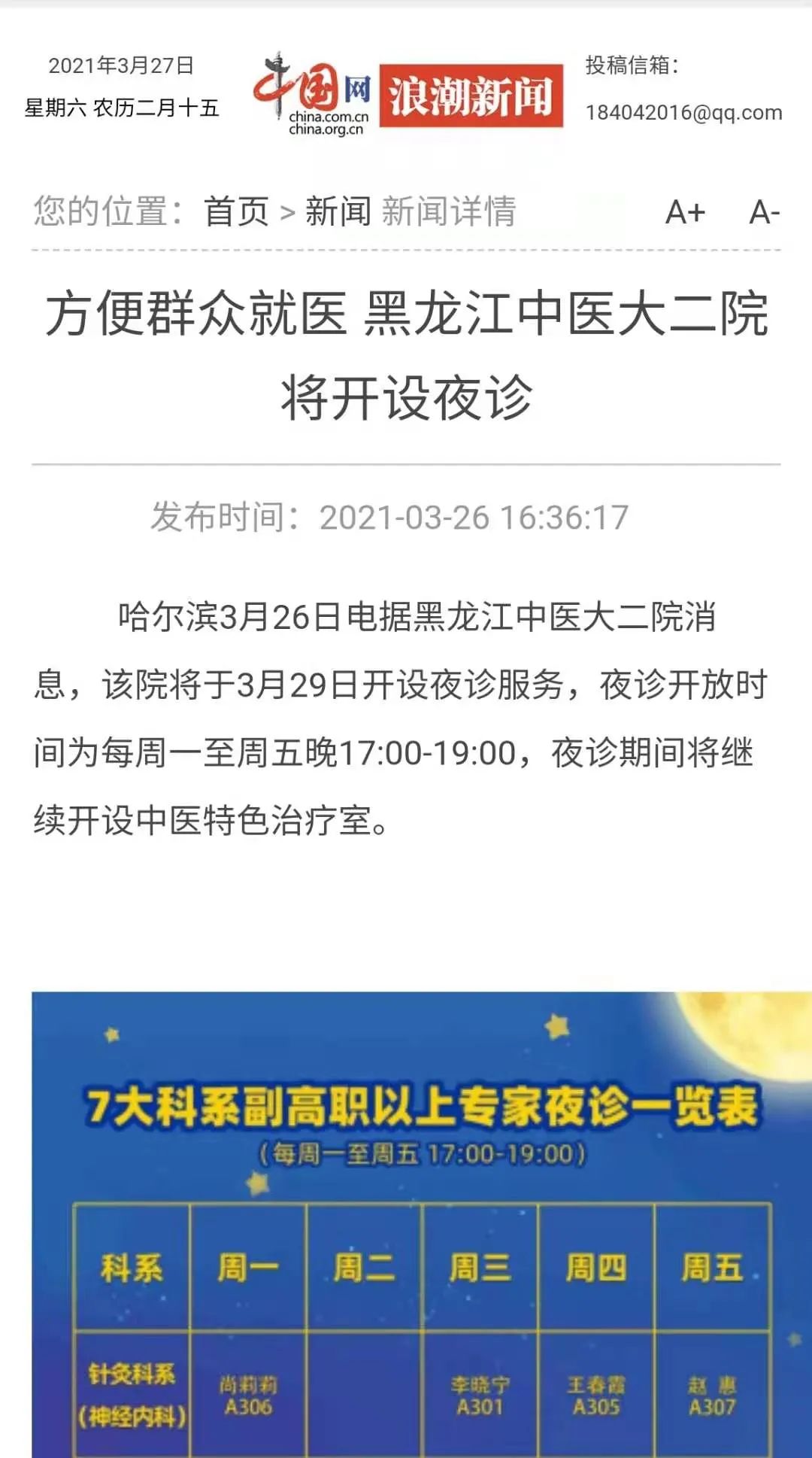 https://mmbiz.qpic.cn/mmbiz_jpg/7RqvwpHR8Vd9mFS4FCg7otCOvuxbulib6kH870hFfV7xl6lZJECdz65ACV66VmvqUZOLeCtQPxmsplpHC9zaicew/640?wx_fmt=jpeg https://mmbiz.qpic.cn/mmbiz_jpg/7RqvwpHR8Vd9mFS4FCg7otCOvuxbulib6kH870hFfV7xl6lZJECdz65ACV66VmvqUZOLeCtQPxmsplpHC9zaicew/640?wx_fmt=jpeg