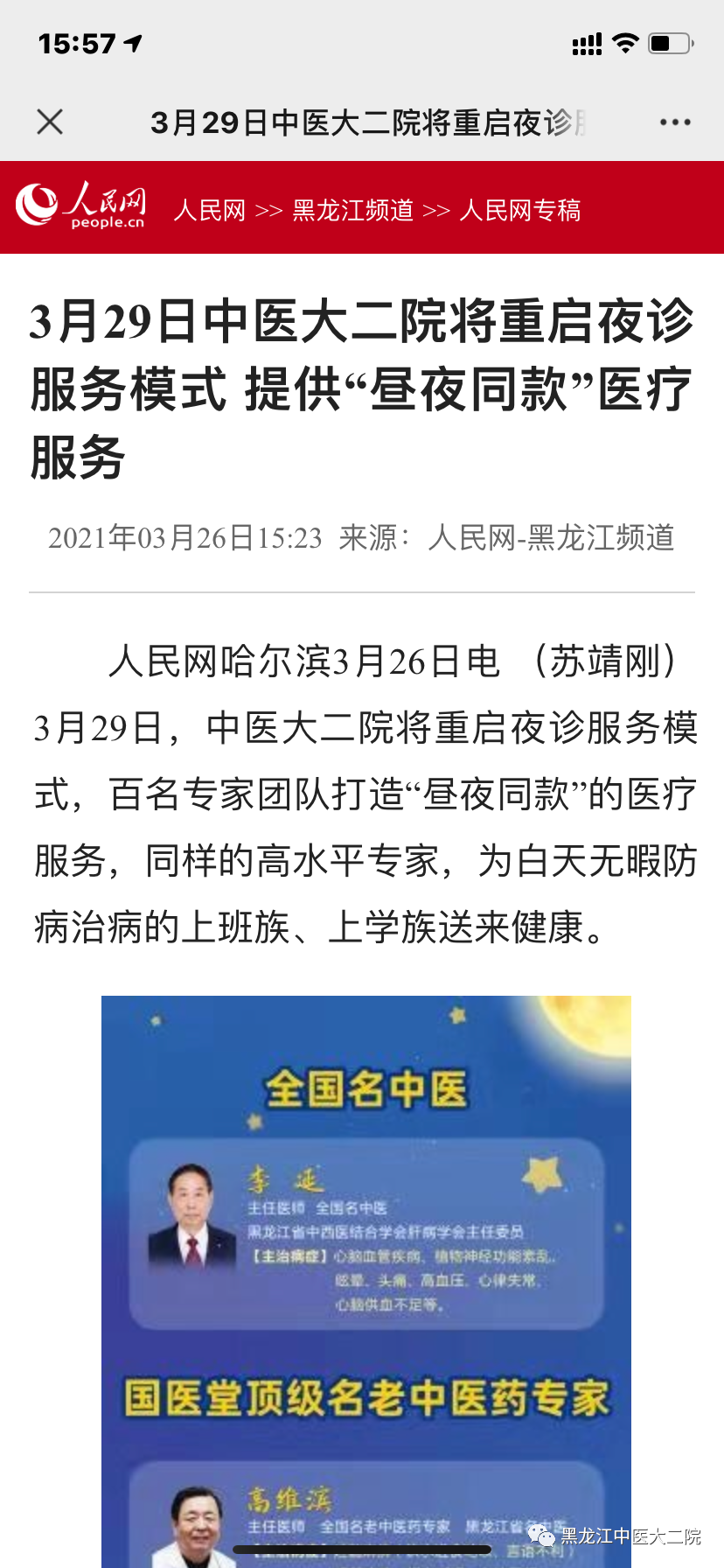 https://mmbiz.qpic.cn/mmbiz_png/nOfBUUr8mlfwUccuibJaRmTicQuyDhH7m0fQytzpXsG4L5XZ3ib8gAauqGN4zBW6NYXstYT3VicgfUZicIv4wC7ibZiaA/640?wx_fmt=png https://mmbiz.qpic.cn/mmbiz_png/nOfBUUr8mlfwUccuibJaRmTicQuyDhH7m0fQytzpXsG4L5XZ3ib8gAauqGN4zBW6NYXstYT3VicgfUZicIv4wC7ibZiaA/640?wx_fmt=png