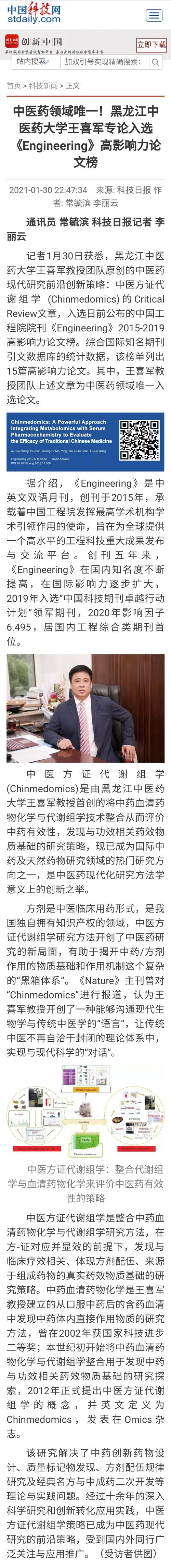 https://mmbiz-qpic-ex2-phrb4m3o-ex0-www-webvpn-webvpn.webvpn.hljucm.net/mmbiz_jpg/7RqvwpHR8Vdoxt4CqW0cQhKlpHUQZfqH01SDz3KTiciakF8k49ORXJqQEbDnMIuicSYpEAM2iaGG8xOvSEg6cypTVQ/640?wx_fmt=jpeg https://mmbiz-qpic-ex2-phrb4m3o-ex0-www-webvpn-webvpn.webvpn.hljucm.net/mmbiz_jpg/7RqvwpHR8Vdoxt4CqW0cQhKlpHUQZfqH01SDz3KTiciakF8k49ORXJqQEbDnMIuicSYpEAM2iaGG8xOvSEg6cypTVQ/640?wx_fmt=jpeg