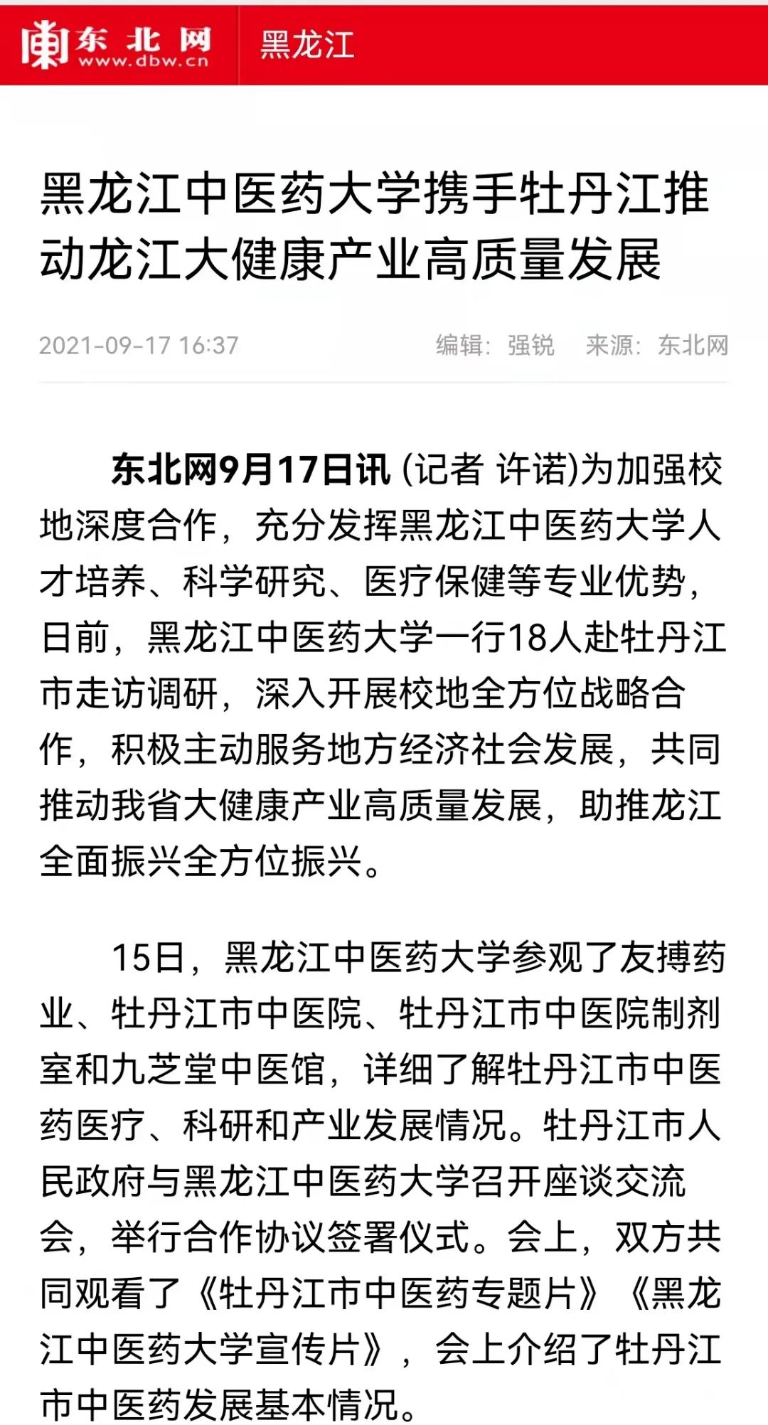 https://mmbiz.qpic.cn/mmbiz_jpg/7RqvwpHR8VfVaF10ZM7pibv4aSccraGibLqnyZvDNiaqYelKYOclMWAEJZmYbhlicIUWpibFXK41Yy6PZDBU8Q462Qw/640?wx_fmt=jpeg