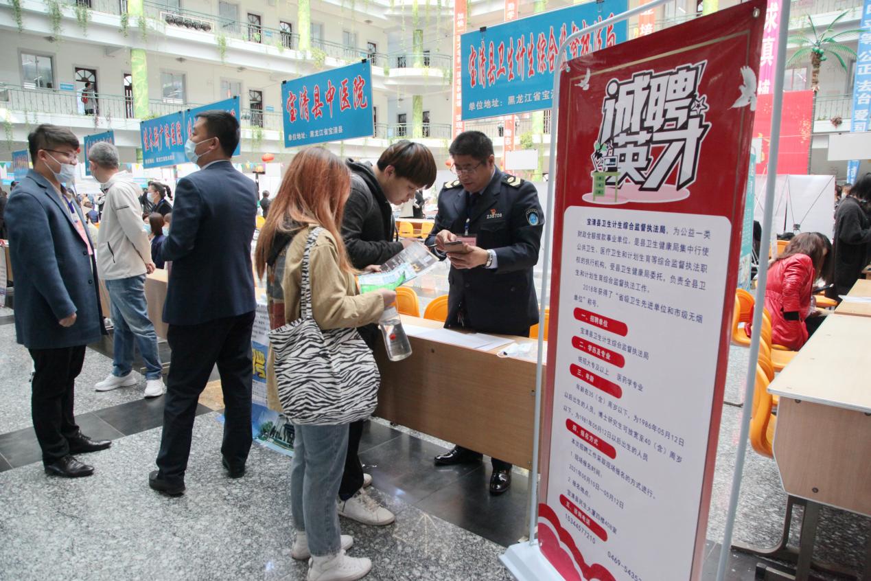 用人单位讲解 (3)