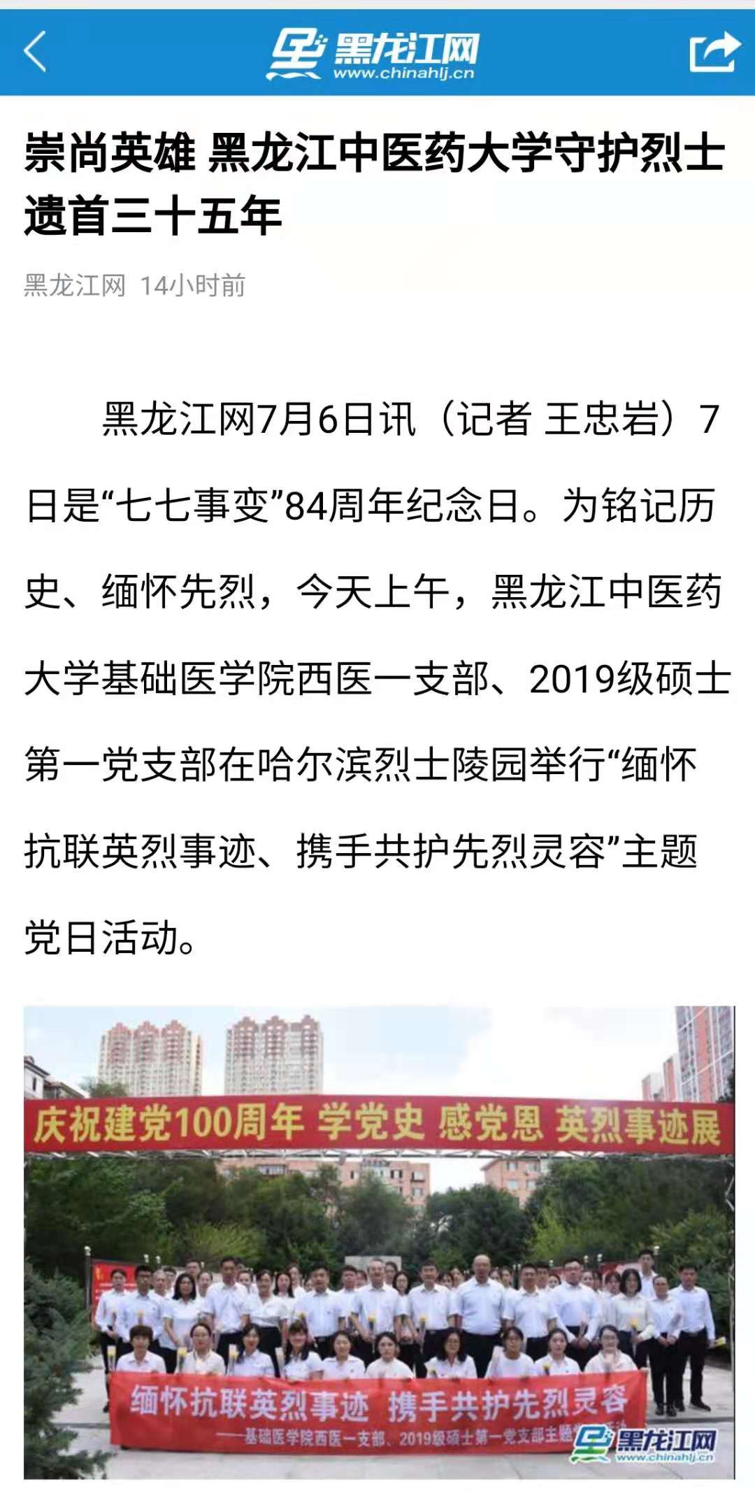 微信图片_20210707093946.jpg