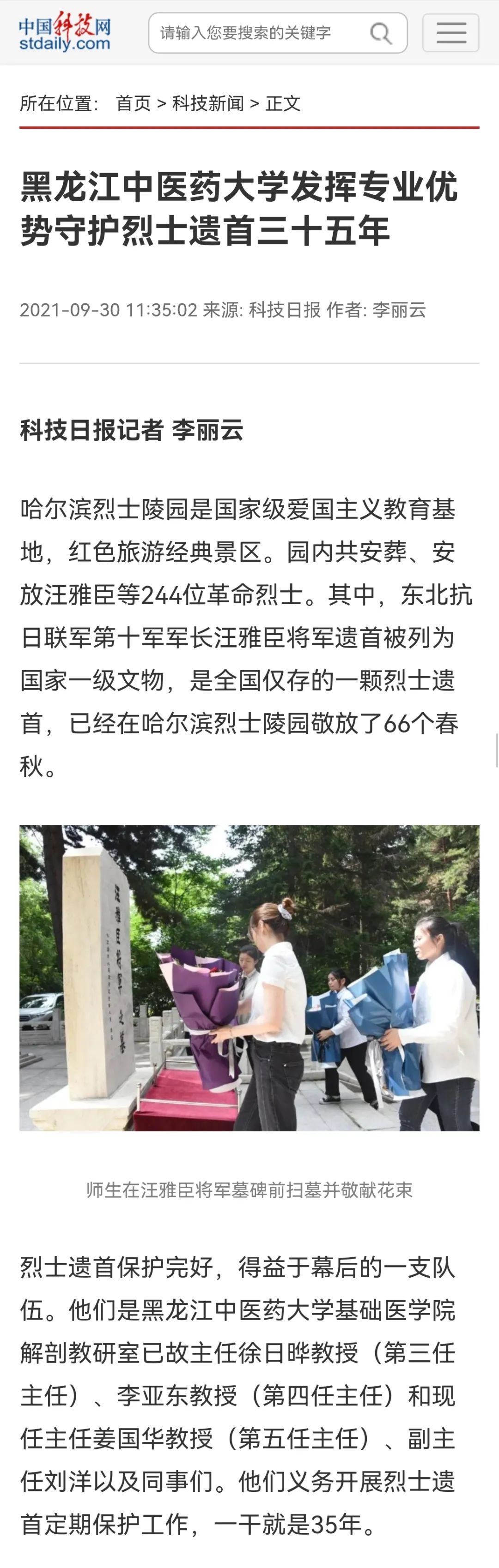https://mmbiz.qpic.cn/mmbiz_jpg/7RqvwpHR8VdVOpowKtg25wqVhyMP5LubSFSI7hIAtSrg5pJ2DtzDicAx5btKhvqlsTA8NDj4F8SfmWyjL0ibEfaQ/640?wx_fmt=jpeg