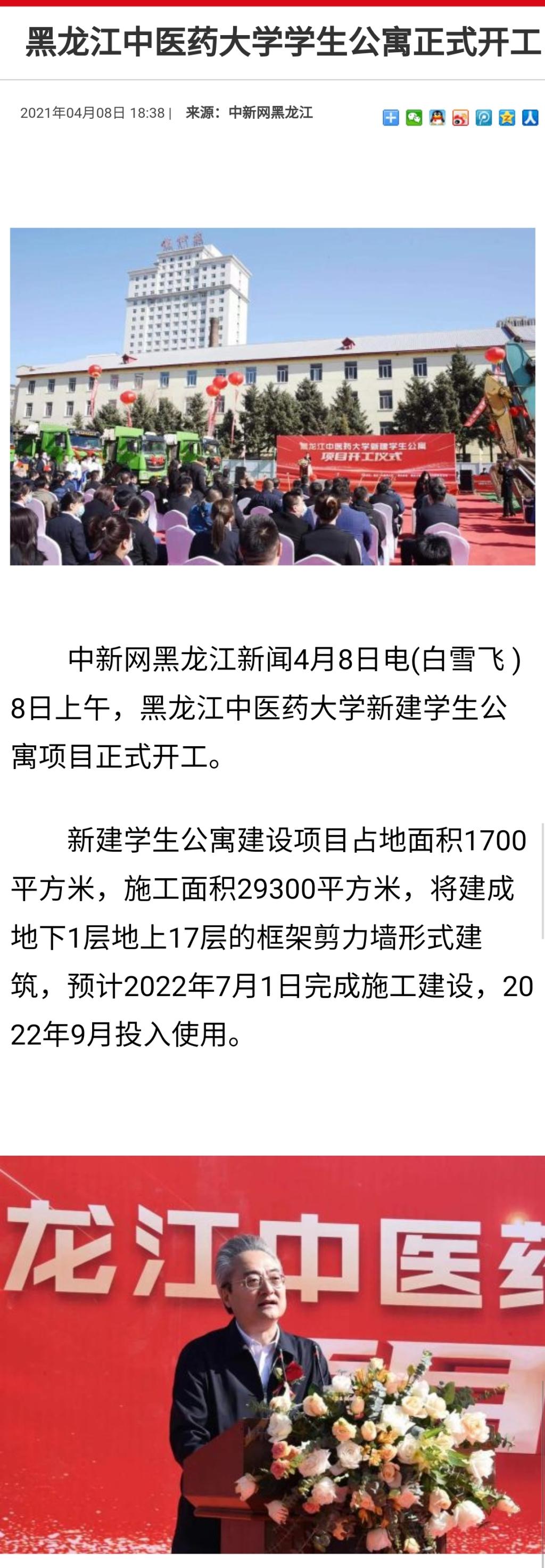 微信图片_20210409153503.jpg