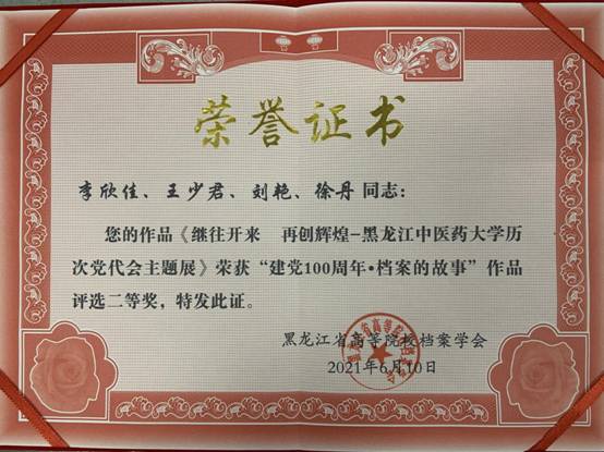微信图片_20210701155413